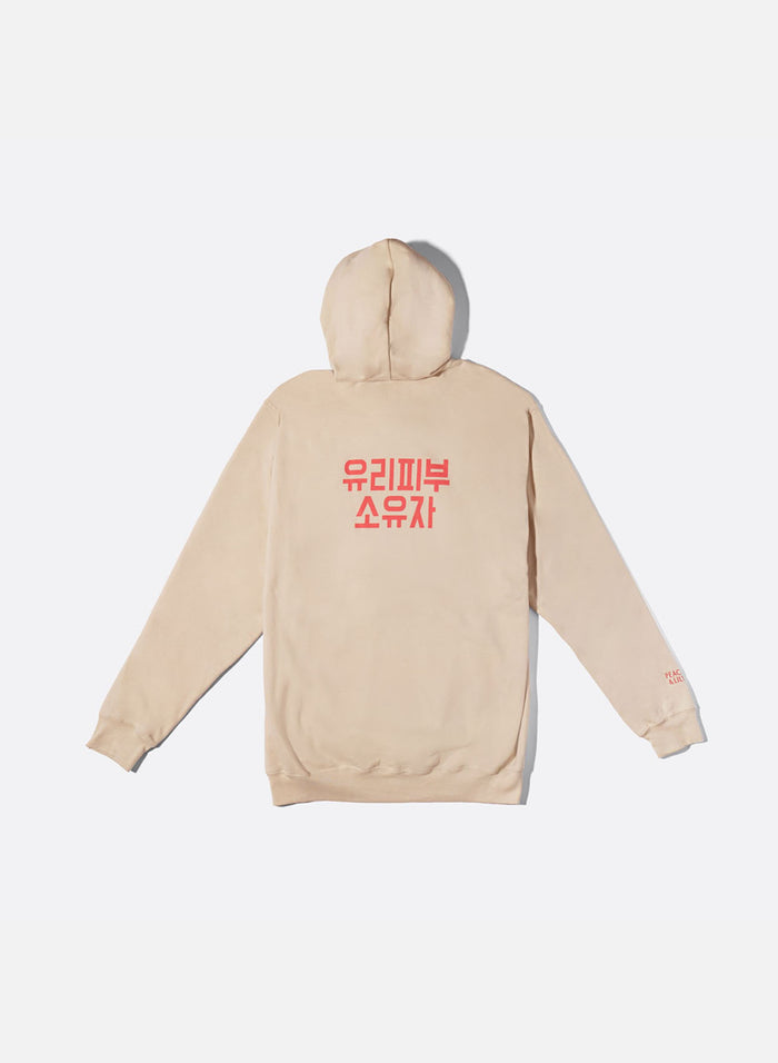100% Worry Free Hoodie
